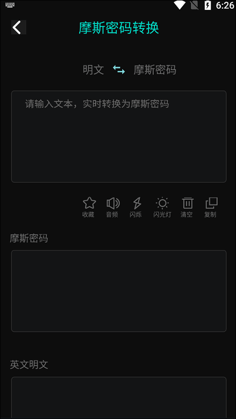 截图4